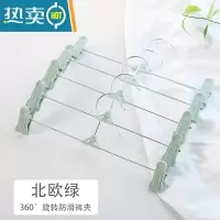 敬平衣柜家用晒裤衣架裙夹内衣夹子不锈钢强力裤子晾衣架挂裤架 北欧绿 10个