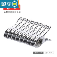 敬平不锈钢大夹子晒被子夹强力防风夹固定晾衣架晒衣服夹超特大中小号 中号防风夹(8个装)衣夹