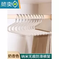 敬平挂裤子衣架家用收纳器衣柜多功能晾裤夹专用防滑夹 [实芯金属❤加粗防滑不掉]鹅型裤架-奶杏色 30个衣夹