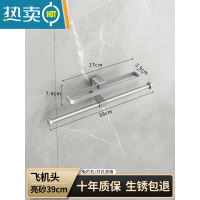 敬平晾衣架收纳整理架器免打孔壁挂式阳台墙上挂放夹子的家用挂钩 [飞机头]哑光-40cm 1个衣夹