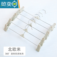 敬平衣柜家用晒裤衣架裙夹内衣夹子不锈钢强力裤子晾衣架挂裤架 北欧米 10个