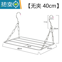敬平多功能不锈钢阳台晾晒架窗台多夹子袜架晾衣架防盗窗晒鞋挂架 阳台晾晒架无夹40cm 1个衣夹