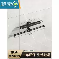 敬平晾衣架收纳整理架器免打孔壁挂式阳台墙上挂放夹子的家用挂钩 [飞机头]黑色-40cm 1个衣夹