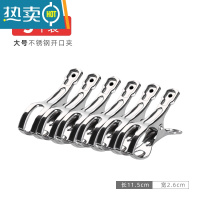 敬平不锈钢大夹子晒被子夹强力防风夹固定晾衣架晒衣服夹超特大中小号 大号开口夹(5个装)衣夹