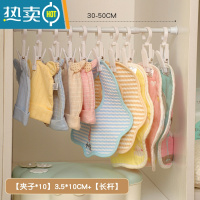 敬平宝宝专用晾衣架儿童多功能晒袜子器防滑家用加粗多夹子 30-50cm伸缩杆+10枚夹子 1个衣夹