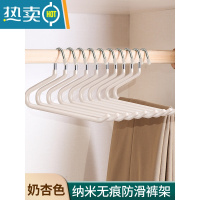 敬平挂裤子衣架家用收纳器衣柜多功能晾裤夹专用防滑夹 [实芯金属❤加粗防滑不掉]鹅型裤架-奶杏色 5个衣夹