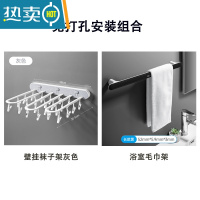 敬平阳台多功能晾衣架多夹子窗户晒袜子内衣架折叠衣架免打孔收纳器 灰色款+毛巾架衣夹