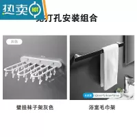 敬平阳台多功能晾衣架多夹子窗户晒袜子内衣架折叠衣架免打孔收纳器 灰色款+毛巾架衣夹