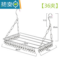 敬平多功能不锈钢阳台晾晒架窗台多夹子袜架晾衣架防盗窗晒鞋挂架 阳台晾晒架36夹40cm 1个衣夹