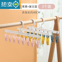 敬平晒袜子器晾衣服挂架家用多夹子功能收纳学生带宿舍内衣内裤衣架 [巨值3个装]蓝+黄+粉 1个衣夹