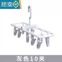 敬平多功能婴儿晾内衣内裤晒袜子夹凉衣架家用器多夹子儿童折叠防风 防风(10夹)可折叠收纳 加厚款 1个衣夹