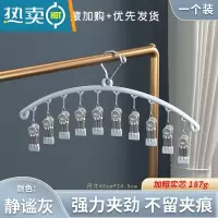 敬平铝合金晾衣架多夹子内衣挂钩防风婴儿多功能阳台家用晒收纳 浸塑款横排10夹+太空银衣夹