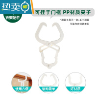 敬平 婴儿内衣晾衣架宝宝袜子晾晒收纳多夹子衣架防风多功能 衣架配件 挂勾 1个衣夹