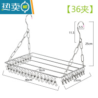 敬平不锈钢晒鞋架阳台内裤袜子晾衣架晒袜子器多功能窗外多夹子防风 40cm[36夹]衣夹