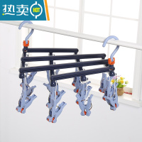 敬平29夹滚轮秒收晾衣架防风多头可折叠伸缩多功能塑料创意晒衣架 14头深蓝衣夹
