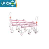 敬平29夹滚轮秒收晾衣架防风多头可折叠伸缩多功能塑料创意晒衣架 14头粉色衣夹