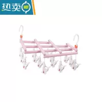 敬平29夹滚轮秒收晾衣架防风多头可折叠伸缩多功能塑料创意晒衣架 14头粉色衣夹