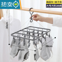 敬平不锈钢晒衣架铝合金袜子夹阳台晾衣架家用婴儿凉内衣多夹晾晒器 高级灰[大号方形28夹]铝合金晾衣夹 2个