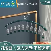 敬平铝合金晾衣架多夹子内衣挂钩防风婴儿多功能阳台家用晒收纳 浸塑款横排10夹+轻奢绿衣夹