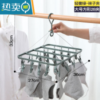 敬平不锈钢晒衣架铝合金袜子夹阳台晾衣架家用婴儿凉内衣多夹晾晒器 轻奢绿[大号方形28夹]铝合金晾衣夹 1个