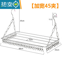 敬平不锈钢晒鞋架阳台内裤袜子晾衣架晒袜子器多功能窗外多夹子防风 60cm[45夹]衣夹