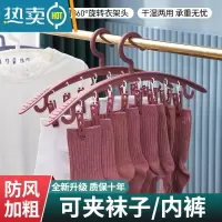 敬平晒袜子器挂袜子架多夹子袜子夹晾衣架带夹家用挂衣衣服撑子 特粗/8夹—2个装粉色 1个衣夹