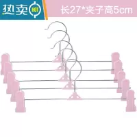 敬平裤架裤夹子批发家用裤挂裤子衣架内衣带夹子晾裙子多功能 新粉色. 20衣夹