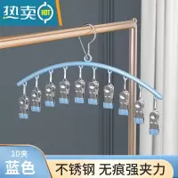 敬平不锈钢多功能衣架多夹子家用挂衣凉晾挂内裤器内衣阳台晒袜子架 2021..加粗款(北欧蓝)10夹..1个衣夹