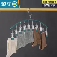 敬平不锈钢晾衣架多夹子多功能晾晒器袜子夹挂钩家用阳台晾内衣夹子 墨绿-[10夹]-不锈钢浸塑袜夹 2个