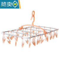 敬平晾衣架多夹子晒袜子器阳台晾袜子架内衣架圆盘婴儿多功能铝合金 40夹橙色 1个衣夹
