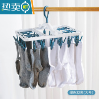 敬平内衣袜子夹晒衣架多功能防滑防风多夹子晒晾袜子器折叠衣架子 蓝色32夹(大号) 1个衣夹