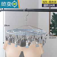 敬平晾衣架多夹子袜子夹晒衣架挂钩晾衣撑家用内衣宝宝婴儿多功能器 浅灰圆形[24夹]-不锈钢浸胶晾衣夹 1个