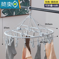 敬平晾衣架多夹子袜子夹晒衣架挂钩晾衣撑家用内衣宝宝婴儿多功能器 灰色:18夹[可折叠塑料晾衣夹] 1个