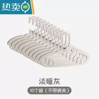 敬平儿童晾衣架多功能婴儿衣架多夹子宝宝小孩袜子衣服挂防滑伸缩家用 淡暖灰*10支(伸缩+叠挂) 1个衣夹