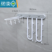 敬平晾袜子器多夹子多功能折叠衣架壁挂式卫生间阳台晾晒内衣内裤 灰色 2个衣夹