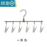 敬平铝制袜夹家用挂内衣袜子强力多夹子毛巾晾衣架衣架子晒衣架 茶色 1个衣夹