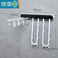 敬平晾袜子器多夹子多功能折叠衣架壁挂式卫生间阳台晾晒内衣内裤 黑色 2个衣夹