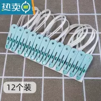 敬平日式塑料晾晒夹带绳索多功能固定晾衣夹学生宿舍阳台家用防风夹子 12个装蓝色