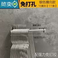 敬平晾衣架收纳整理架器免打孔壁挂式阳台墙上挂放夹子的家用挂钩 [不锈钢]银色横向单杆-15CM 1个衣夹