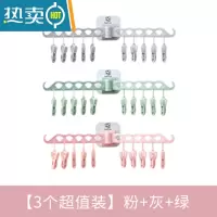 敬平家用多功能免打孔壁挂式折叠旋转衣架多夹子晾衣架卫生间阳台衣架 [3个装]粉+灰+绿衣夹