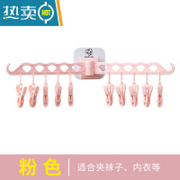 敬平家用多功能免打孔壁挂式折叠旋转衣架多夹子晾衣架卫生间阳台衣架 粉色衣夹