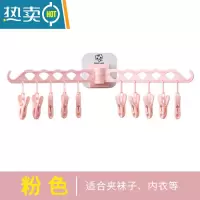 敬平家用多功能免打孔壁挂式折叠旋转衣架多夹子晾衣架卫生间阳台衣架 粉色衣夹