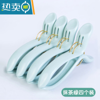 敬平4个装大号防风塑料大夹子晾被子晒衣夹床单的蚊帐耐摔凉被单 抹茶绿四个装