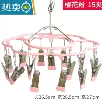 敬平阳台晾晒袜子架不锈钢挂内衣夹子多功能晾衣架圆圈形凉内裤夹器 圆形15夹[樱花粉] 1个