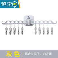 敬平家用多功能免打孔壁挂式折叠旋转衣架多夹子晾衣架卫生间阳台衣架 灰色衣夹
