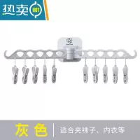 敬平家用多功能免打孔壁挂式折叠旋转衣架多夹子晾衣架卫生间阳台衣架 灰色衣夹