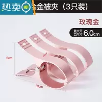 敬平晒被子大夹子大号铝合金晾被子夹家用室外强力防风固定晾衣夹被夹 玫瑰金-大号3个(开口6cm 适合粗杆/厚棉