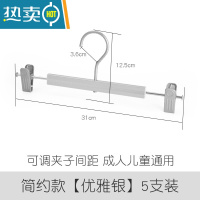 敬平铝合金裤夹衣架家用裤子夹子晾内衣架裤夹子裙夹衣架裤架裤挂 简约款[优雅银]5支装 1衣夹