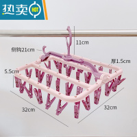 敬平晾衣架多夹子晒袜子夹家用婴儿衣架收纳加厚衣服夹晾晒架折叠衣挂 32夹可侧挂-莫兰迪粉红 1个衣夹