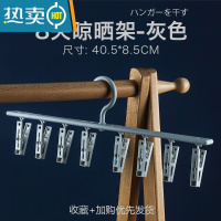 敬平8夹晒袜多夹子家用多功能衣架挂钩内衣内裤袜子晾衣架2只装 灰色(2只装)衣夹